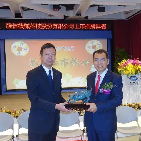 نيابة عن الجمعية، قدم نائب رئيس يانغ شياو جينغ هدية للمدير العام تشى بنغ شين لتهنئته.